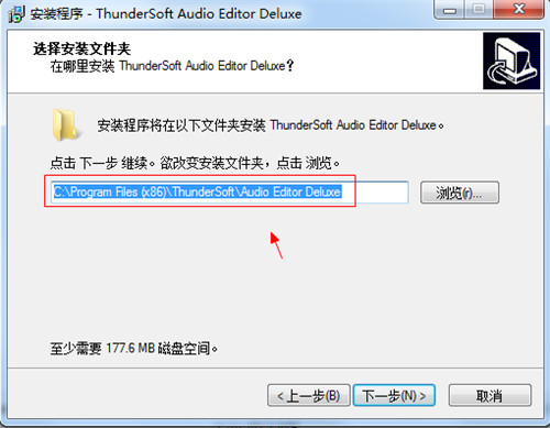 ThunderSoft Audio Editor Deluxe中文破解版下载 v7.6.0(附注册码)