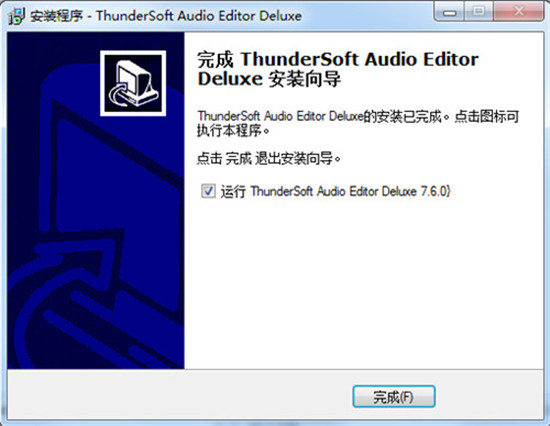 ThunderSoft Audio Editor Deluxe中文破解版下载 v7.6.0(附注册码)