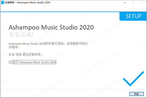 Music Studio 2020破解版-Ashampoo Music Studio 2020中文破解版 v1.8.0.4下载(附破解补丁)