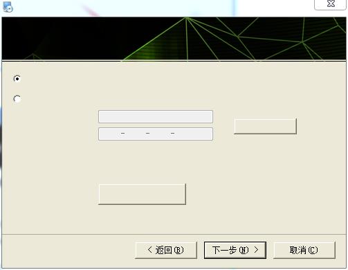 Mixcraft 7中文破解版下载 v7.7