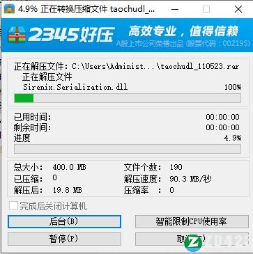 正当防卫4修改器3DM版-正当防卫4十一项修改器下载 v1.0