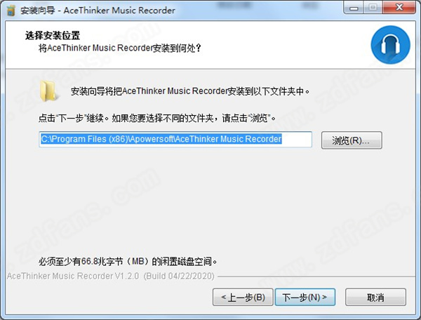 AceThinker Music Recorder中文破解版下载 v1.2.0(附破解教程+破解补丁)