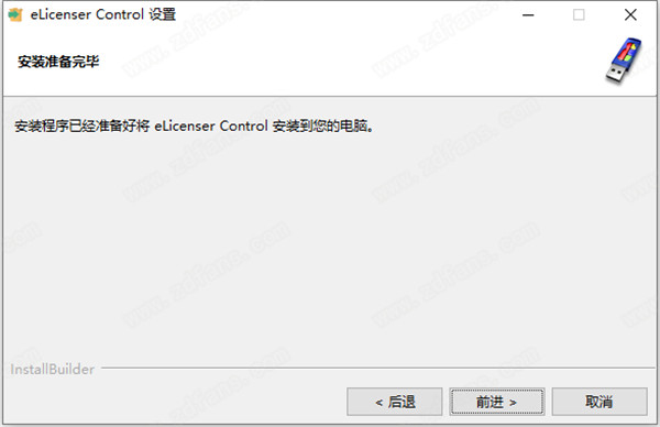 Nuendo 10中文破解版 v10.2.10下载(附破解补丁)