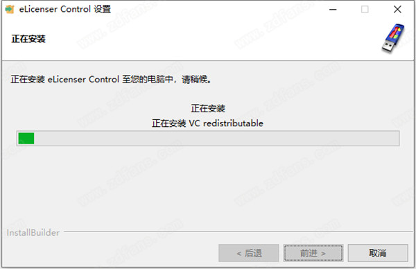 Nuendo 10中文破解版 v10.2.10下载(附破解补丁)