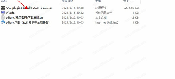 Applied Acoustics Systems 2021破解版-Applied Acoustics Systems2021中文直装版下载(附安装教程)