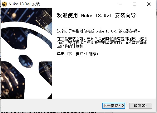 Nuke 13破解版-The Foundry Nuke 13.0软件中文版下载 v1(附破解教程)