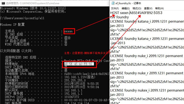 Nuke 13破解版-The Foundry Nuke 13.0软件中文版下载 v1(附破解教程)