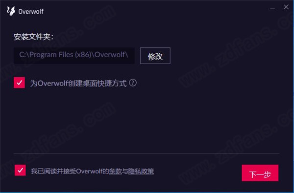 Overwolf(游戏辅助工具)最新版下载 v1.0