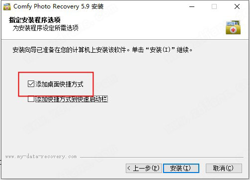 Comfy Photo Recovery 5中文破解版-Comfy Photo Recovery 5永久免费版下载 v5.9.0(附破解补丁)