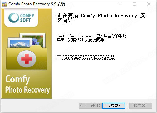 Comfy Photo Recovery 5中文破解版-Comfy Photo Recovery 5永久免费版下载 v5.9.0(附破解补丁)