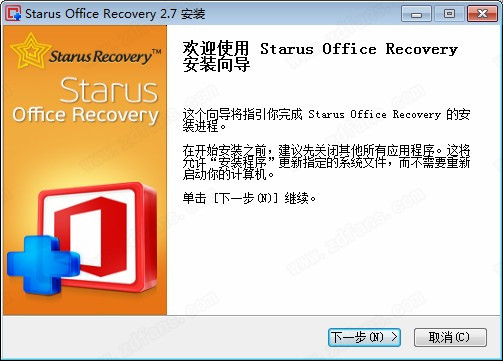 Starus Office Recovery破解版