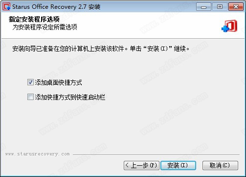 Starus Office Recovery破解版