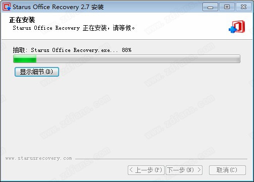 Starus Office Recovery破解版