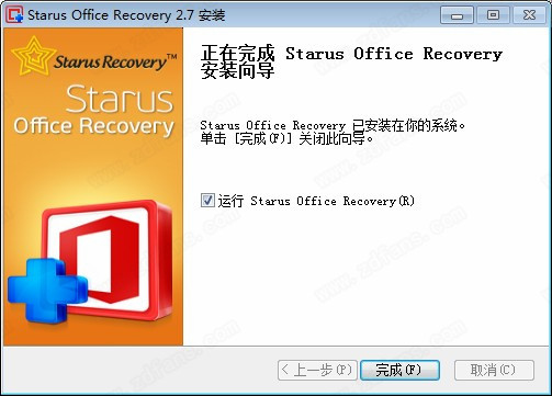 Starus Office Recovery破解版