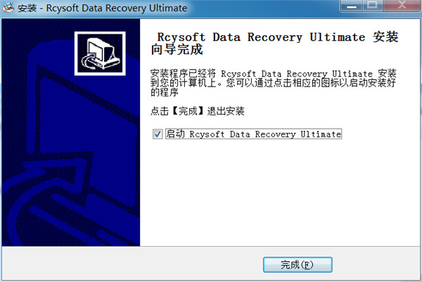 Rcysoft Data Recovery Ultimate中文破解版下载 v13.8