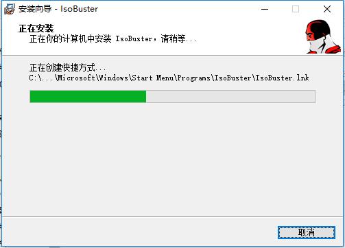 IsoBuster Pro中文破解版下载 V4.4(附破解补丁)