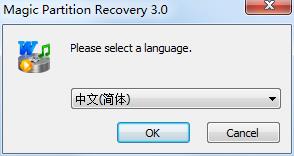 Magic Partition Recovery破解版下载 v3.0(附注册机和教程)