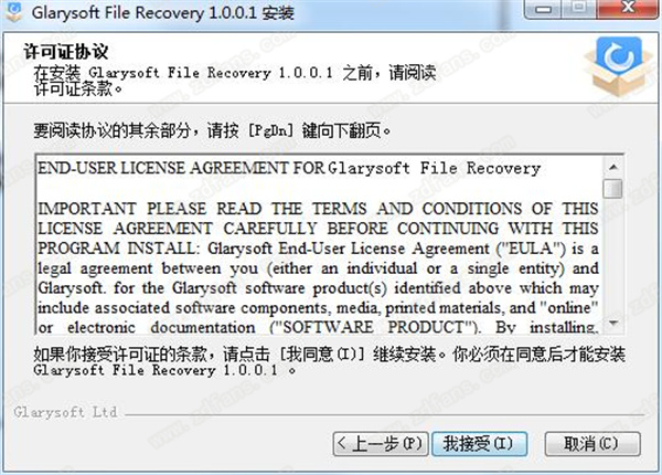 Glarysoft File Recovery中文版-Glarysoft File Recovery(数据恢复软件)汉化完整版下载 v1.0.1(附使用教程)