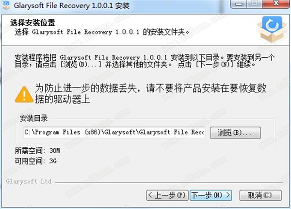 Glarysoft File Recovery中文版-Glarysoft File Recovery(数据恢复软件)汉化完整版下载 v1.0.1(附使用教程)