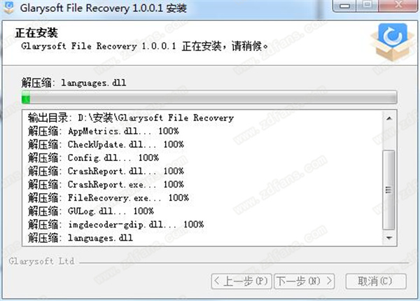 Glarysoft File Recovery中文版-Glarysoft File Recovery(数据恢复软件)汉化完整版下载 v1.0.1(附使用教程)