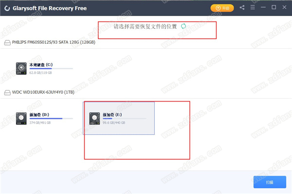 Glarysoft File Recovery中文版-Glarysoft File Recovery(数据恢复软件)汉化完整版下载 v1.0.1(附使用教程)