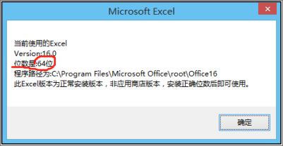 easyshu插件破解版-Excel可视化插件激活码下载 v2.8(附安装教程)