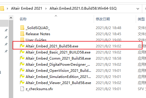 Altair Embed 2021中文破解版-Altair Embed 2021(嵌入式开发)永久激活版下载 v2021.0