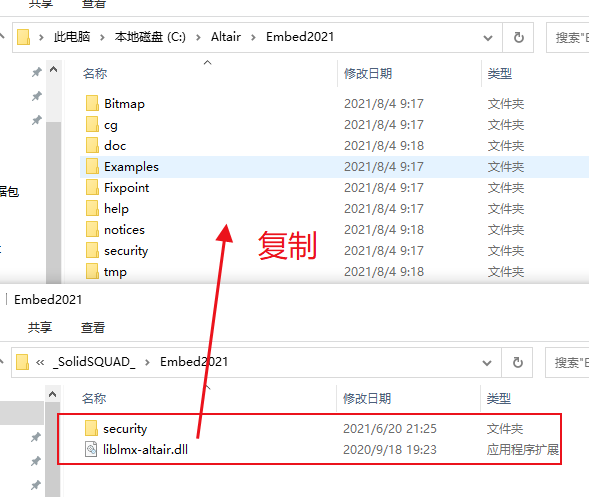 Altair Embed 2021中文破解版-Altair Embed 2021(嵌入式开发)永久激活版下载 v2021.0