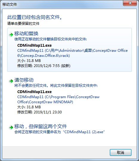 ConceptDraw OFFICE 6破解版 v6.0.0下载(附破解补丁+破解教程)
