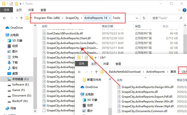 ActiveReports 14破解版下载 v14.0(破解补丁)