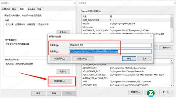 ANSYS SpaceClaim 2022破解补丁-ANSYS SpaceClaim 2022注册机下载 v1.0(附破解教程)