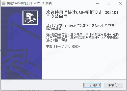 快速CAD橱柜设计 2021R1破解版下载 v2021r1