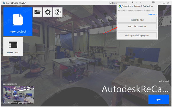 Autodesk ReCap Pro 2020破解版下载(附注册机、序列号及激活教程)