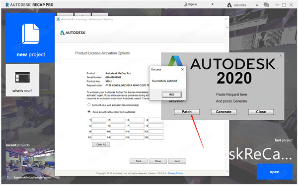 Autodesk ReCap Pro 2020破解版下载(附注册机、序列号及激活教程)