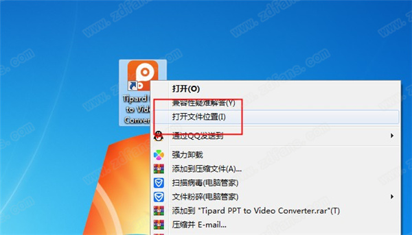 Tipard PPT to Video Converter破解版下载 v1.1.10(附安装教程+注册机)