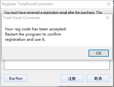 Total Excel Converter破解版_Total Excel Converter(万能Excel转换器)中文破解版 v5.1.222下载(附注册码)