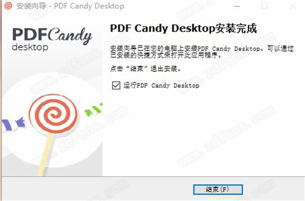 Icecream PDF CandyDesktop Pro中文破解版-Icecream PDF Candy Desktop Pro永久激活版下载 v2.90