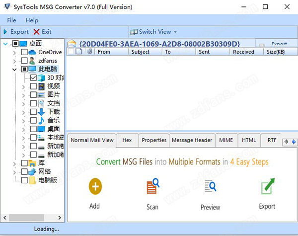 SysTools MSG Converter 7中文破解版