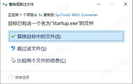 SysTools MSG Converter 7中文破解版下载(附破解补丁)