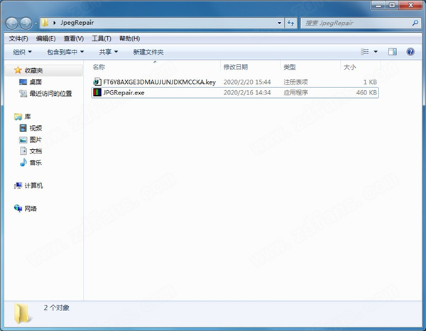 图片修复软件免费版-JpegRepair绿色破解版下载 v2.8.75