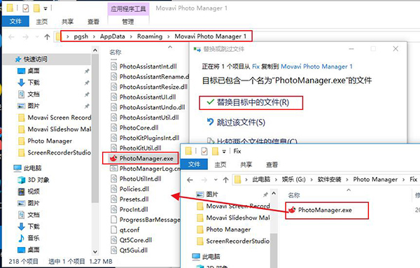 Movavi Photo Manager下载 v1.1破解版(含破解补丁)