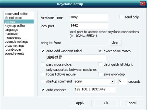 KeyClone破解版-KeyClone中文绿色破解版 v1.9i下载