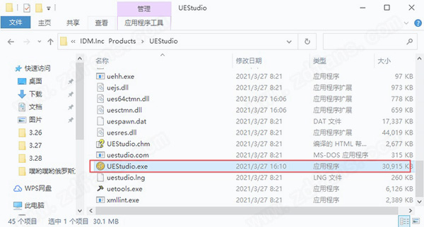 UEStudio 21绿色版-UEStudio 21免安装便携版 32/64位下载 v21.00.0.7