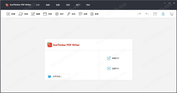 AceThinker PDF Writer中文破解版