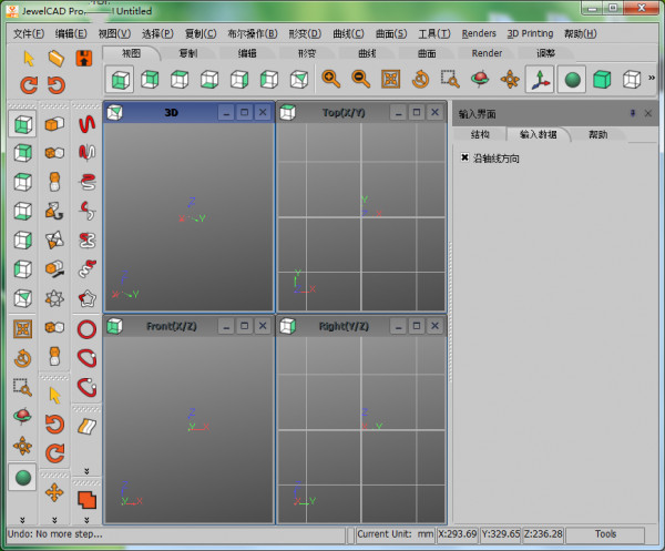 jewelcad pro 2021破解补丁