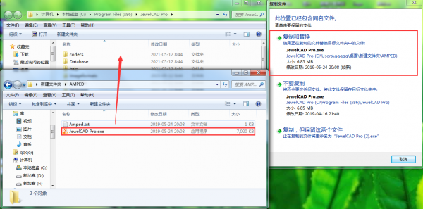 jewelcad pro 2021破解补丁-jewelcad pro 2021破解文件下载