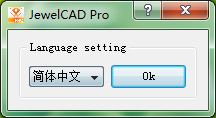jewelcad pro 2021破解补丁-jewelcad pro 2021破解文件下载