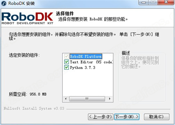 机器人仿真离线编程软件-RoboDK中文破解版下载 v4.2.3(附破解补丁)
