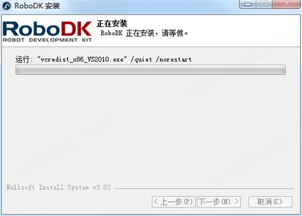 机器人仿真离线编程软件-RoboDK中文破解版下载 v4.2.3(附破解补丁)