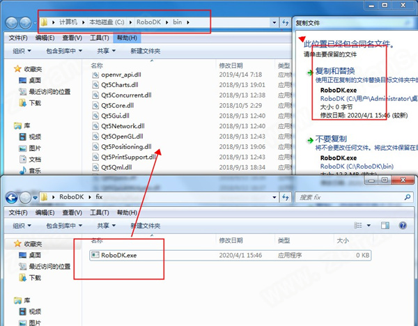 机器人仿真离线编程软件-RoboDK中文破解版下载 v4.2.3(附破解补丁)